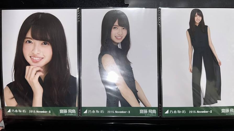 乃木坂46 齋藤飛鳥 アオザイ コンプ Amazon.co.jp: 乃木坂46 齋藤飛鳥 生写真 アオザイ コンプ MA